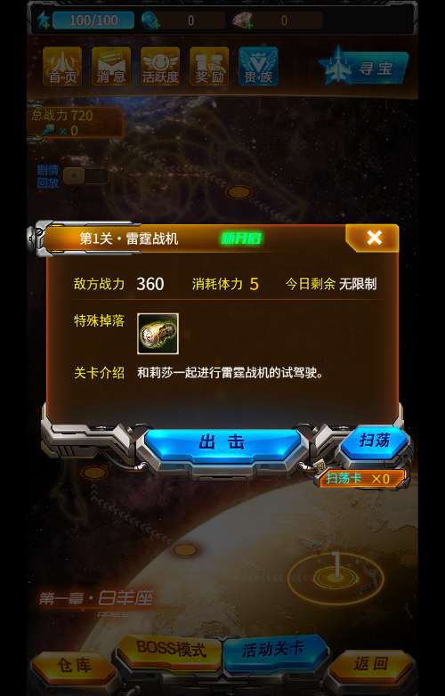 图片[5]|三网H5雷霆战机代金券内购修复版｜一键镜像端 Linux服务端 + CDK 后台【亲测】|不死鸟资源网