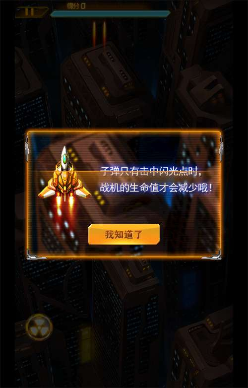 图片[6]|三网H5雷霆战机代金券内购修复版｜一键镜像端 Linux服务端 + CDK 后台【亲测】|不死鸟资源网