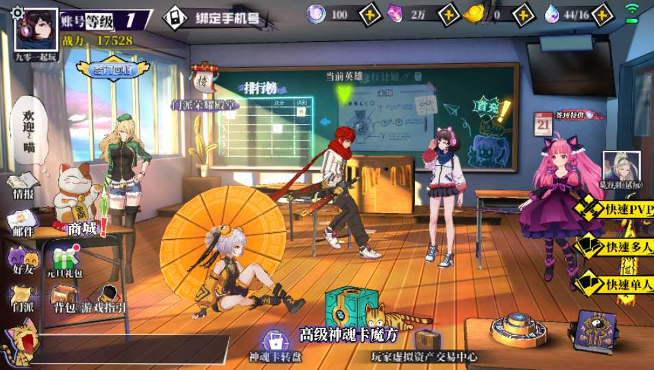 图片[4]|奇门之上代金券内购版｜二次元 RPG 手游一键镜像端 Linux 服务端 CDK 后台|不死鸟资源网