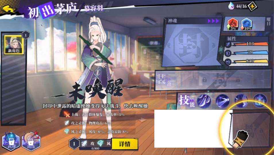 图片[6]|奇门之上代金券内购版｜二次元 RPG 手游一键镜像端 Linux 服务端 CDK 后台|不死鸟资源网