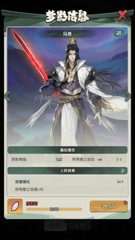 图片[8]|仙逆：战天道代金券内购版｜Q 版塔防一键镜像端 Linux 服务端 + 双后台【亲测】|不死鸟资源网
