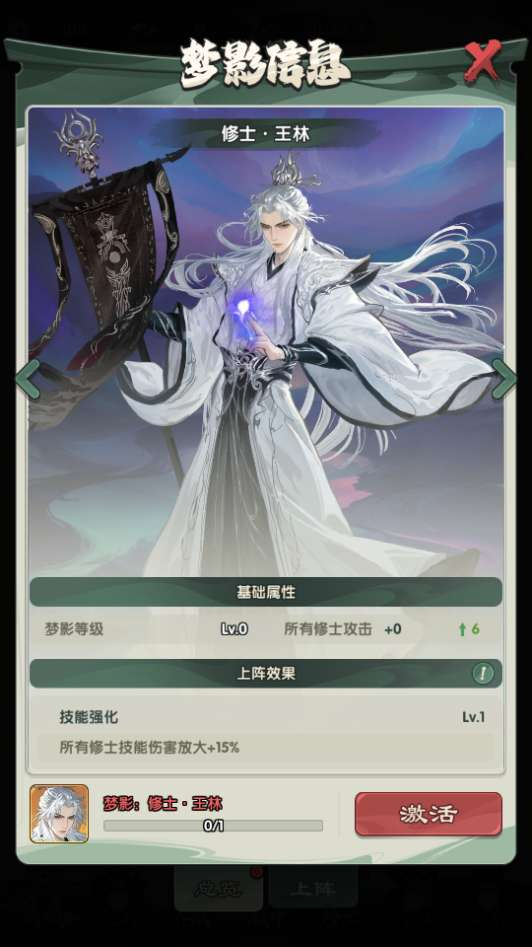 图片[9]|仙逆：战天道代金券内购版｜Q 版塔防一键镜像端 Linux 服务端 + 双后台【亲测】|不死鸟资源网