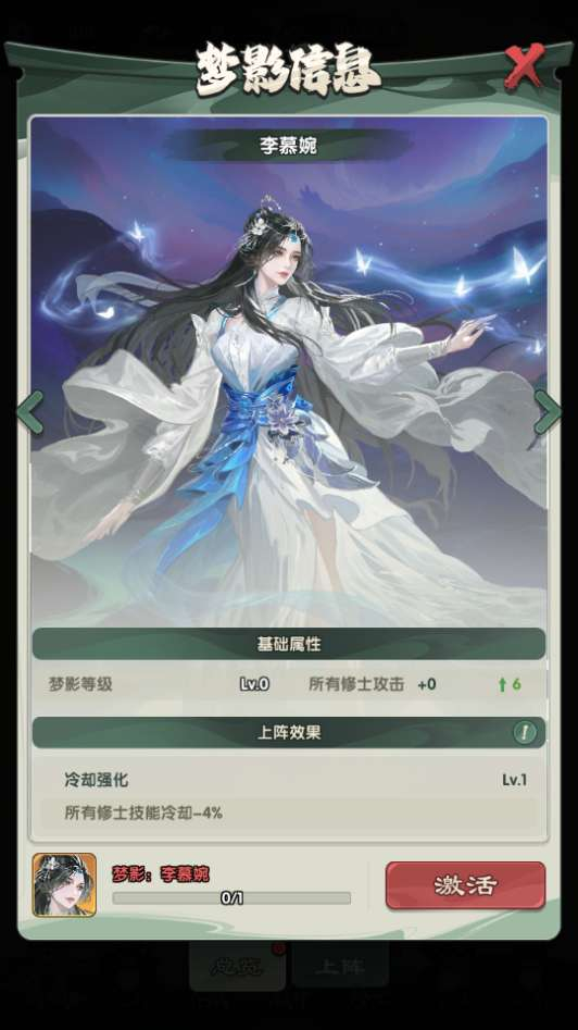 图片[10]|仙逆：战天道代金券内购版｜Q 版塔防一键镜像端 Linux 服务端 + 双后台【亲测】|不死鸟资源网