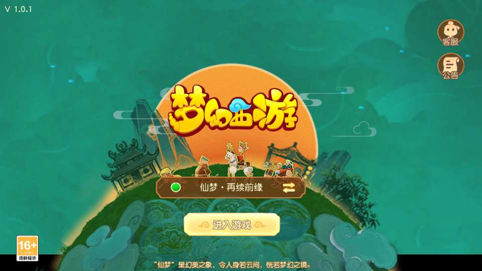 图片[1]|MT3换皮梦幻紫禁之巅精修离线挂机尊享版｜一键镜像端Linux端 + 源码新版后台【亲测】|不死鸟资源网