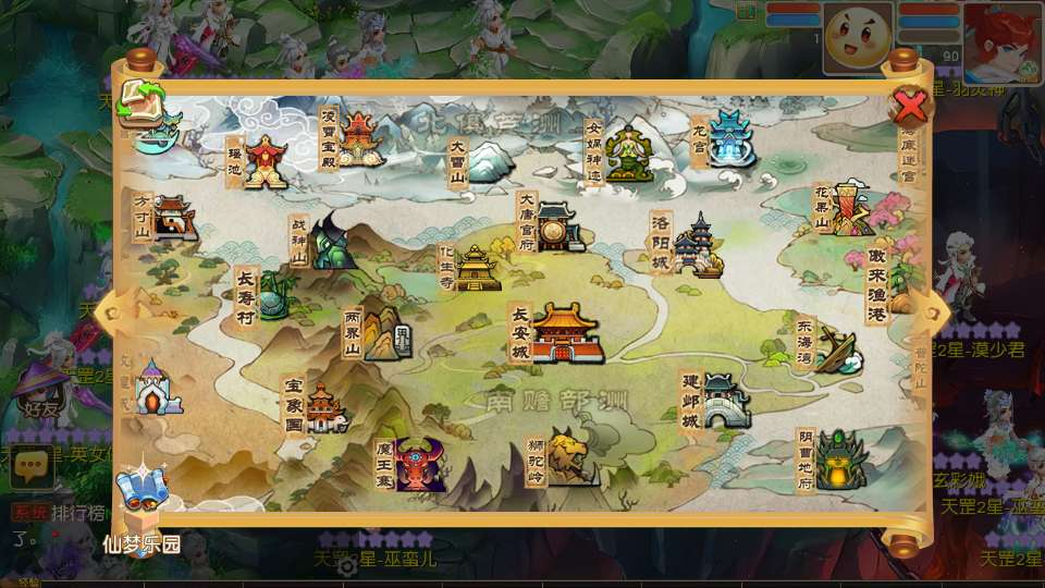 图片[2]|MT3换皮梦幻紫禁之巅精修离线挂机尊享版｜一键镜像端Linux端 + 源码新版后台【亲测】|不死鸟资源网