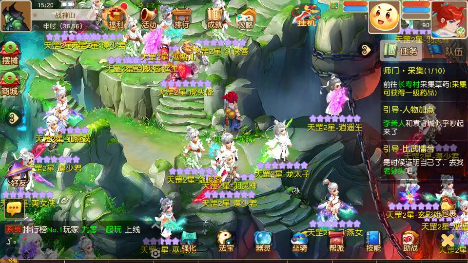 图片[3]|MT3换皮梦幻紫禁之巅精修离线挂机尊享版｜一键镜像端Linux端 + 源码新版后台【亲测】|不死鸟资源网