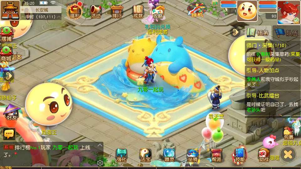 图片[4]|MT3换皮梦幻紫禁之巅精修离线挂机尊享版｜一键镜像端Linux端 + 源码新版后台【亲测】|不死鸟资源网