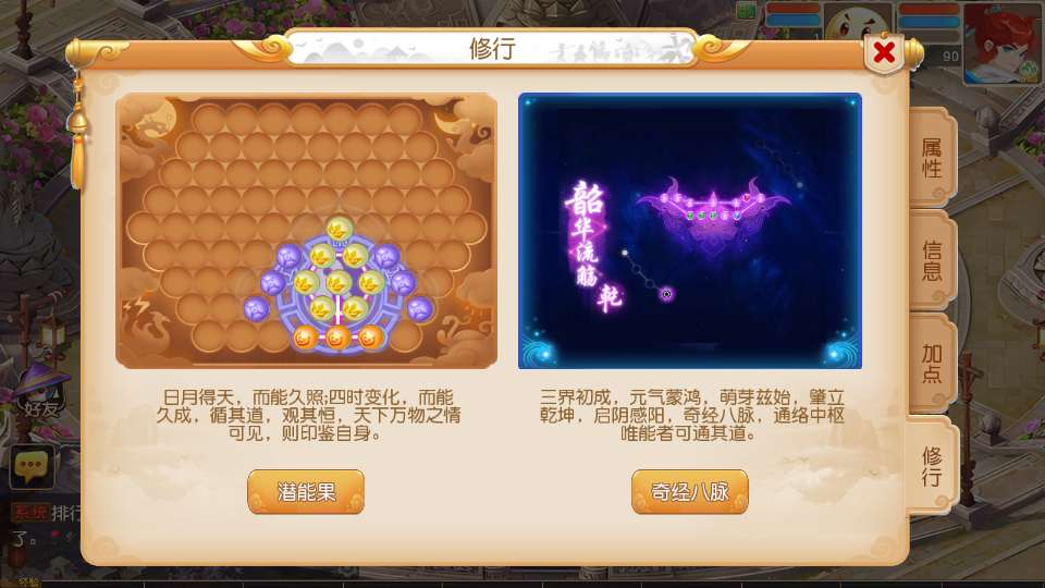 图片[6]|MT3换皮梦幻紫禁之巅精修离线挂机尊享版｜一键镜像端Linux端 + 源码新版后台【亲测】|不死鸟资源网