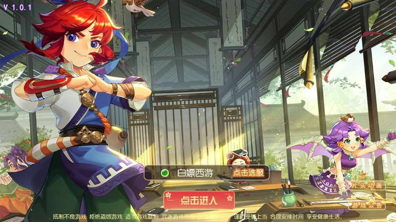 MT3 换皮梦幻新白嫖西游尊享挂机版｜一键镜像端Linux + 源码新版后台【亲测】|不死鸟资源网