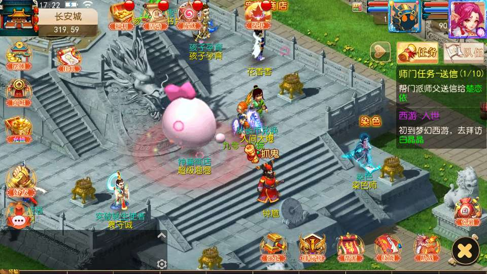 图片[3]|MT3 换皮梦幻新白嫖西游尊享挂机版｜一键镜像端Linux + 源码新版后台【亲测】|不死鸟资源网