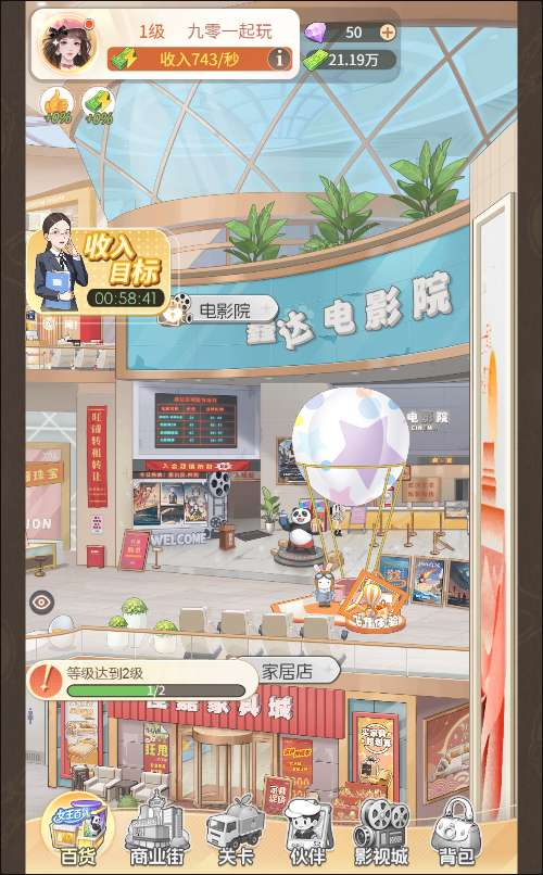 图片[2]|时尚百货城 H5 代金券内购版｜三网 H5 一键镜像端 Linux 源码 + CDK 后台【亲测】|不死鸟资源网