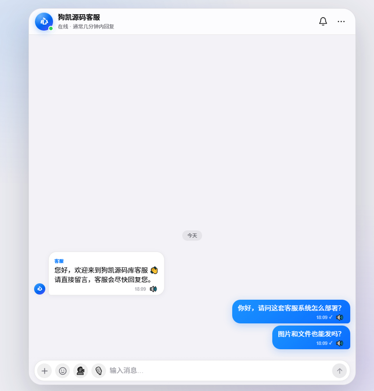 最新客服系统 网页+Telegram群客服系统|不死鸟资源网